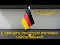 [Archive]🇩🇪🇪🇺National Anthem of Germany เพลงชาติเยอรมนี - Das Lied der Deutschen