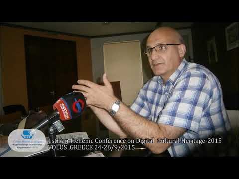 1ο ΣΥΝΕΔΡΙΟ ΨΗΦΙΟΠΟΙΗΣΗΣ