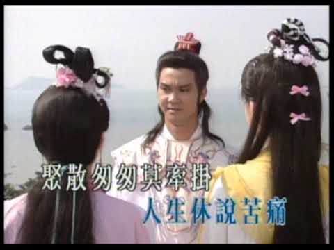 鄭少秋〈楚留香〉MV｜娛樂唱片