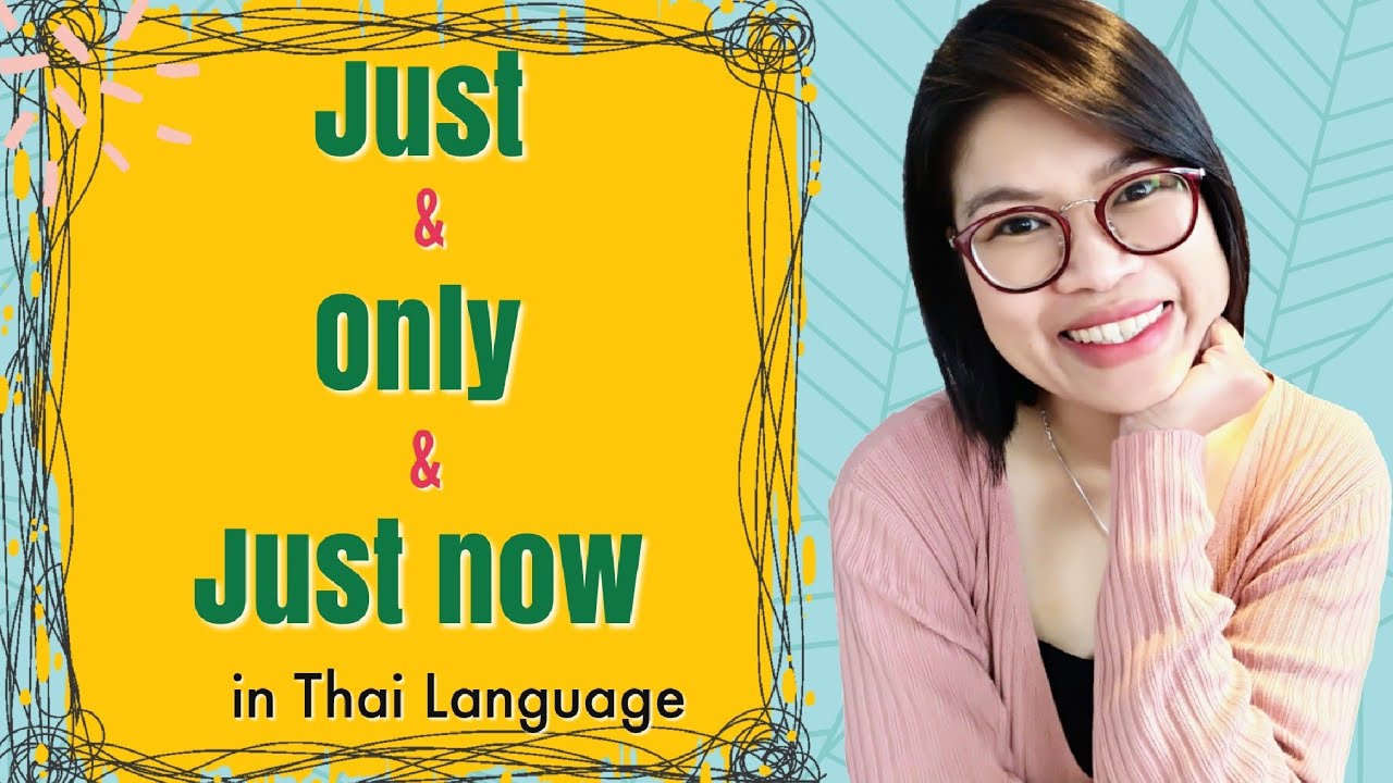 Thai Lesson: 3 Ways To Say ‘Just’ In Thai Language #Learnthaionedayonesentence