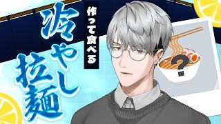 一橋綾人(ひとつばしあやと)の配信のサムネイル画像