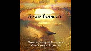 Андрей Онимусов «В мою смену никто не умрет», 2024