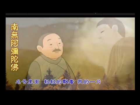 ~~摩覺mogicer~~口琴吹奏【佛曲】~~真的好想你~~