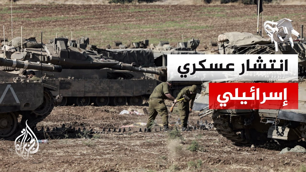 إسرائيل تؤكد انتشار قواتها في جنوب لبنان ضمن إجراءات دفاعية