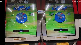 「Pokémon Mezastar 銀河第一彈」［聯手捕獲對戰（轟雷金剛猩）］失敗🙍🏿‍♀️#寶可夢機台​ #POKEMON​ #mezastar