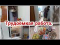 Трудоёмкая работа// Перетаскиваю холодильник//Продуктивный день// Будни мамы// Мотивация на уборку//