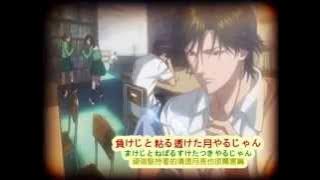 【歌詞付】テニスの王子様／Dear Princeテニスの王子様達へ