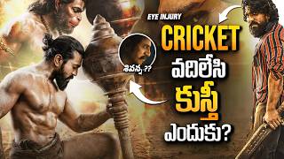 Peddi Pehelwan Glimpse The Hidden Connection Between Dialogue & Sport Ram Charan Thyview