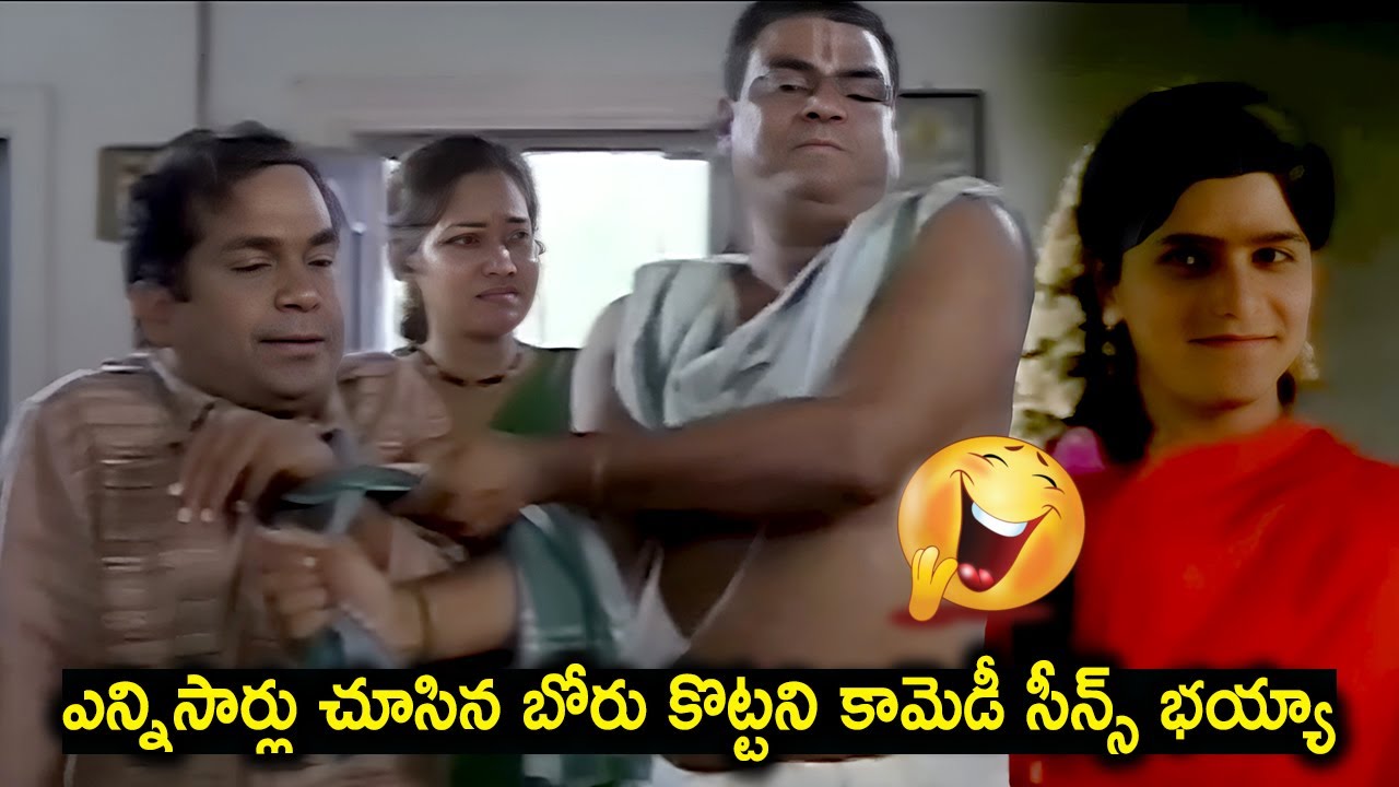 ఎన్నిసార్లు చూసిన బోరు కొట్టని కామెడీ సీన్స్ | Brahmanandam & Kota Srinivasa Rao Non Stop Comedy |CA