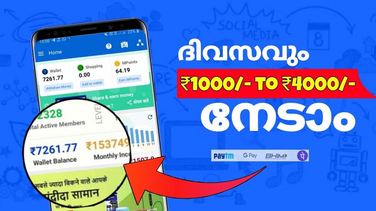 How to make 1000 to 4000 rps per day|Download for free|instant payout