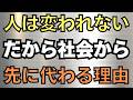 不確実な時代における認知の成熟度
