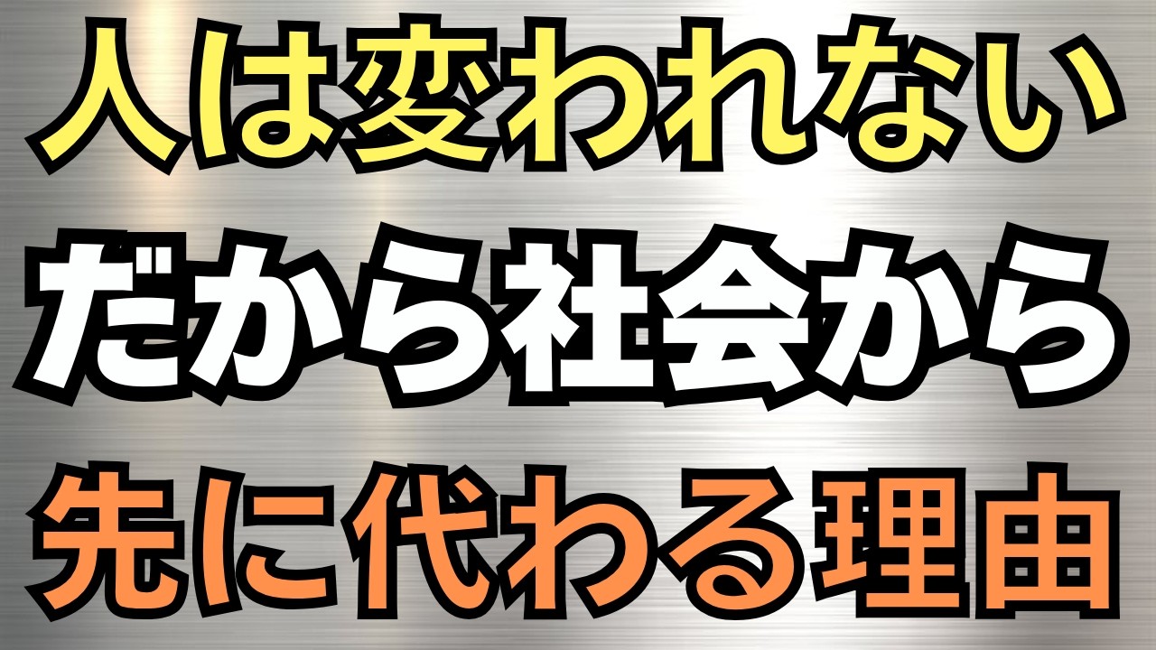 不確実な時代における認知の成熟度