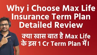 Max Life Insurance Term Plan Policy Review | Max Life Smart Secure Plus Term Plan Review