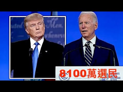 “取消$100亿关税！川普“给予中共国最大礼物?！””Shitao TV – 03 (06/07/22) 毁掉美国中小企业 掩盖绿色能源邪恶