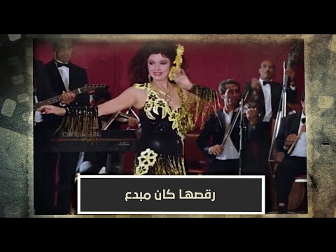 الراقصة والسياسي | كل ستات الفرح غيرانين من جمالها!