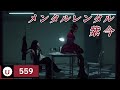 紫 今 - メンタルレンタル (무라사키 이마 - 멘탈 렌탈) [Kara-U] 노래방 カラオケ