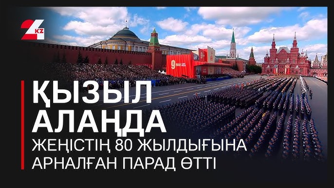 Алаңда Алаңда