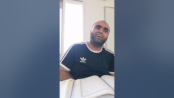 إملاء الحصة الرابعة من سورة الرعد برواية الإمام قالون
