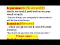 #99English speaking practice, spoken English, vocabulary daily use words sentences English grammar