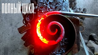 🔥ВАЛЮТА🔥18 КРУГЛЯК ЭТО МОЩНО🔥 #geflund #blacksmith #ironwork #forging