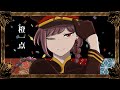 橙一点 / 獅子志司 【まろみこちゃん。】歌ってみた