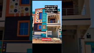 100 sq Yards || G 1'House sale || Gatkesar || #home #eastfacing #house #realestate #viral 100 sq Yards || G 1'House sale || Gatkesar || #home #eastfacing #house #realestate #viral