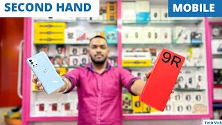 Second Hand Mobile Pune Mobile | pune second hand mobile market
