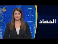 الحصاد جائحة كورونا حمى البحث عن لقاح 