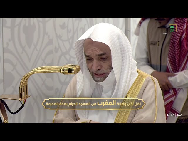 صلاة المغرب للشيخ فيصل غزاوي 29 جمادى الأولى 1447هـ