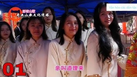 Lượn nàng ơi. hát phươn trong đám cưới dân tộc ở trung quốc. p1