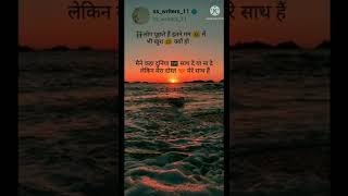 लोग पूछते हैं इतने गम में भी खुश क्यों हो ...................😌🤗😌😌😌🤗🤟🤟