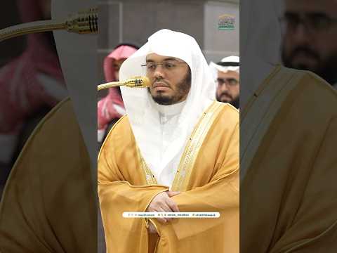 فلما وضعتها قالت رب إني وضعتها أنثى تحبير بديع للشيخ ياسر الدوسري صلاة الفجر 21 جمادى الآخرة 1446