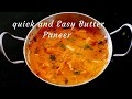 Quick and Easy Butter Paneer Masala - How to Make Restaurant Style  Paneer Butter Masala in Hindi