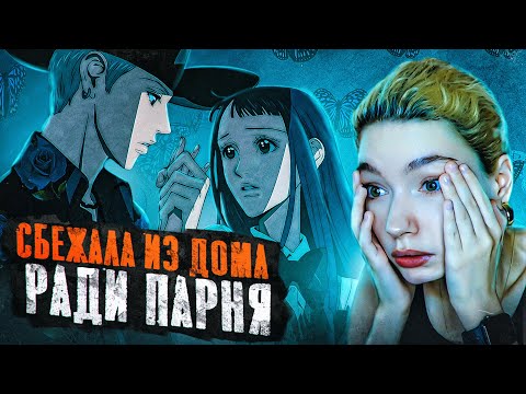 Видео: ОБЗИРАЮ РАЙСКИЙ ПОЦЕЛУЙ PARADISE KISS