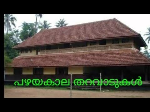 nostalgic-kerala-old-model-homes