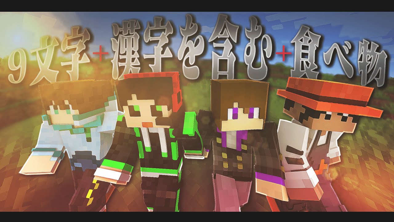 3つの条件に全て関連するアイテムを見つけよ！【条件ガチャ収集バトル 前編】