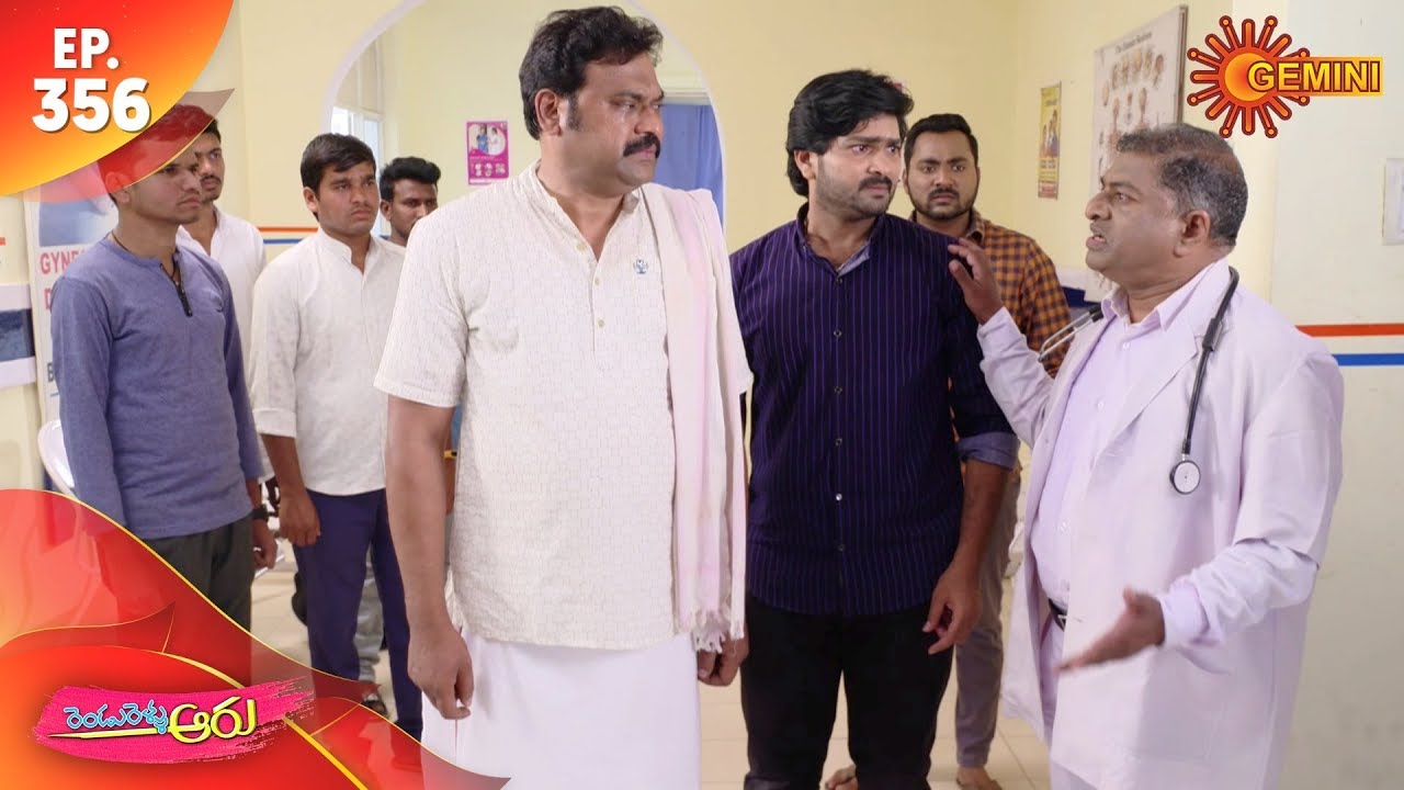 Rendu Rella Aaru - Episode 356 | 22nd February 2020 | Gemini TV Serial | Telugu Serial