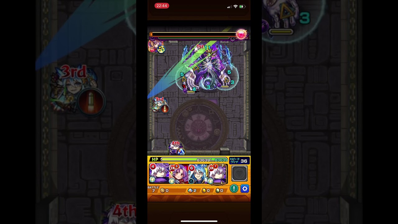 モンスト 覇者の塔40階 モーセ 最大ヒット数更新 3913 モンスターストライク動画まとめ