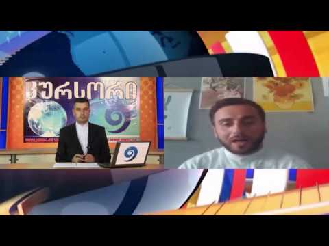 „კურსორის“ სპეც.გამოშვების სტუმარია ირაკლი ლეჟავა 24 06 20