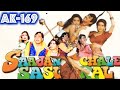 Chahat Se Hai Begani 354 Movie Sajan Chale Sasural 1995