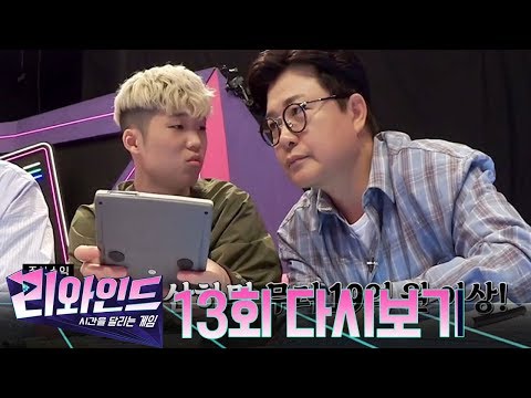 1988년 5천만 원이 있다면 어디에 투자하시겠습니까? 목돈 불리는 고수익 상품을 예측하라! | 리와인드 13회 다시보기