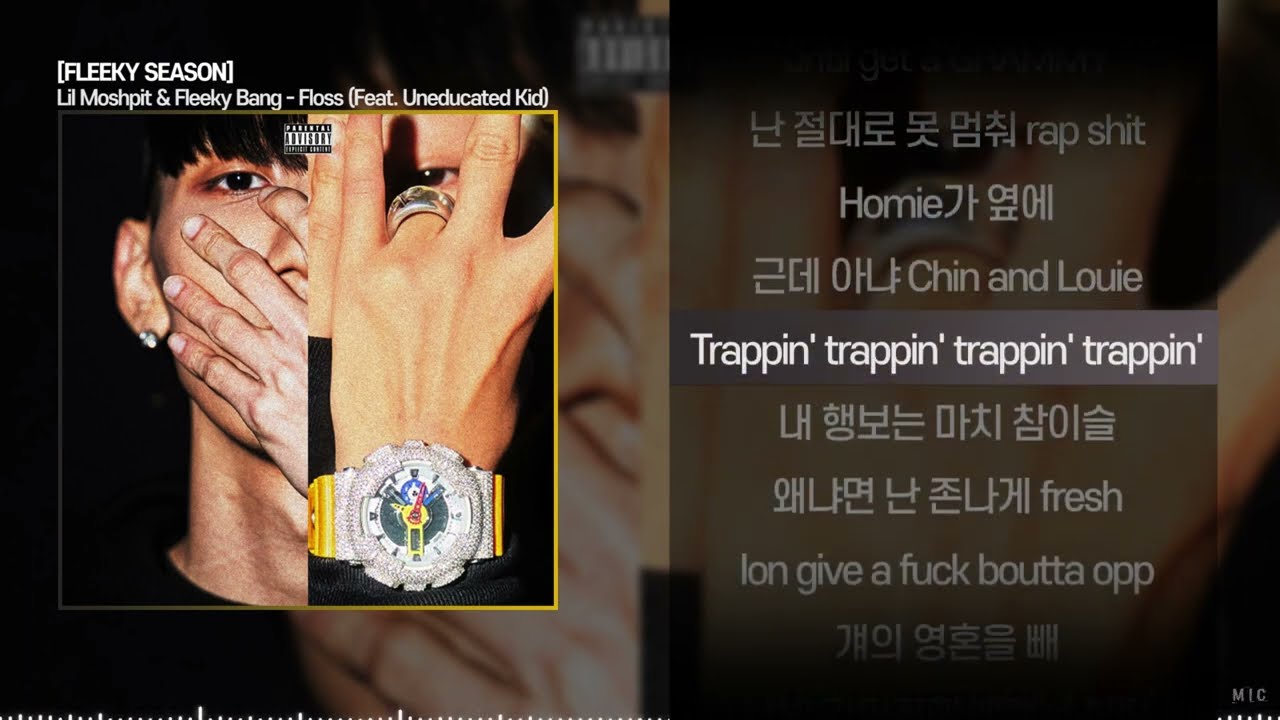 Lil Moshpit , Fleeky Bang - Floss (Feat. Uneducated Kid)ㅣ Lyrics / 가사