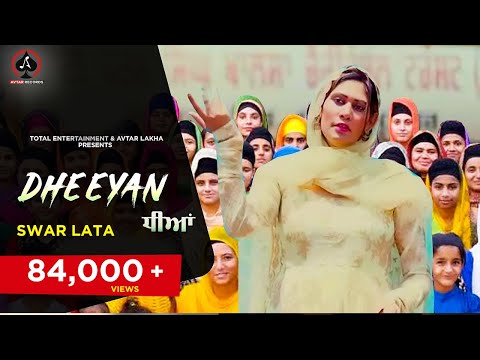 Dheeyan Swar Lata New Punjabi Song 2023 Latest Punjabi Song 2023 Avtar Records