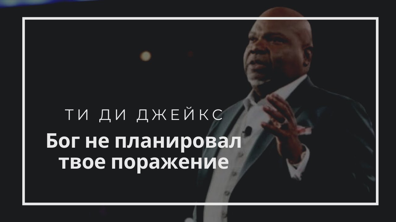 мотивация воина. поражение мотивация. я твое поражение. мужчины никогда не воюйте с женщинами. современные мемы.