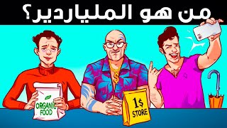 كنت أظن نفسي ذكيًا حتى رأيت هذه الألغاز الـ11