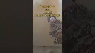 Поддержим наших парней!