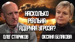 Учения по применению ТЯО. Очередной элемент устрашения или «приглашение» к переговорам?