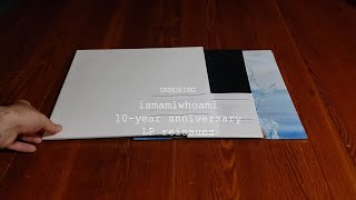 iamamiwhoami 10-year anniversary LP reissues - unboxing