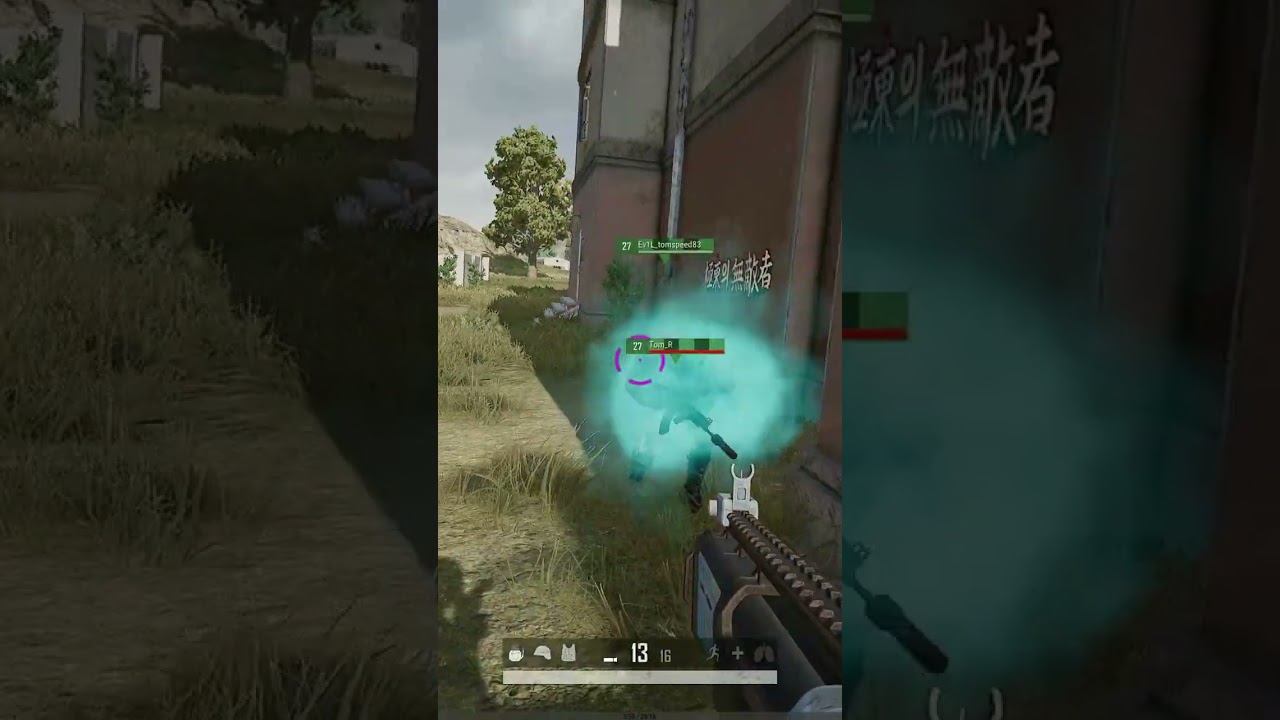 Hello DBS - PUBG Replays