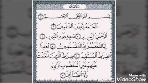 سورة الفاتحة و الفلق و الناس و الإخلاص وأية الكرسي للقارئ ماهر المعيقلي